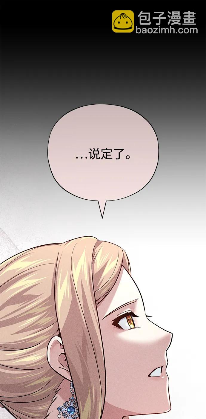 第145话 牺牲68