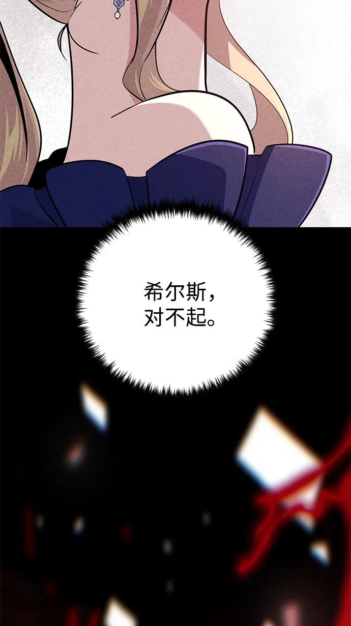 第145话 牺牲69
