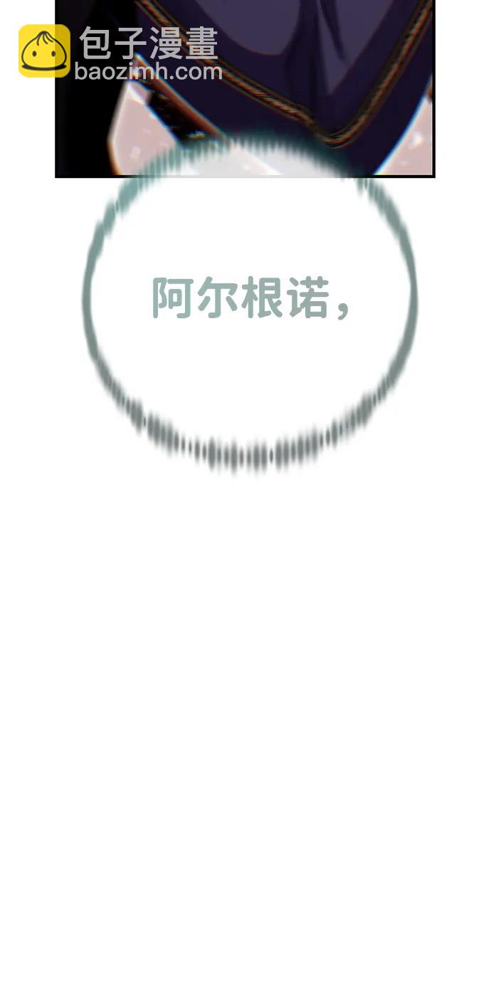 第145话 牺牲7