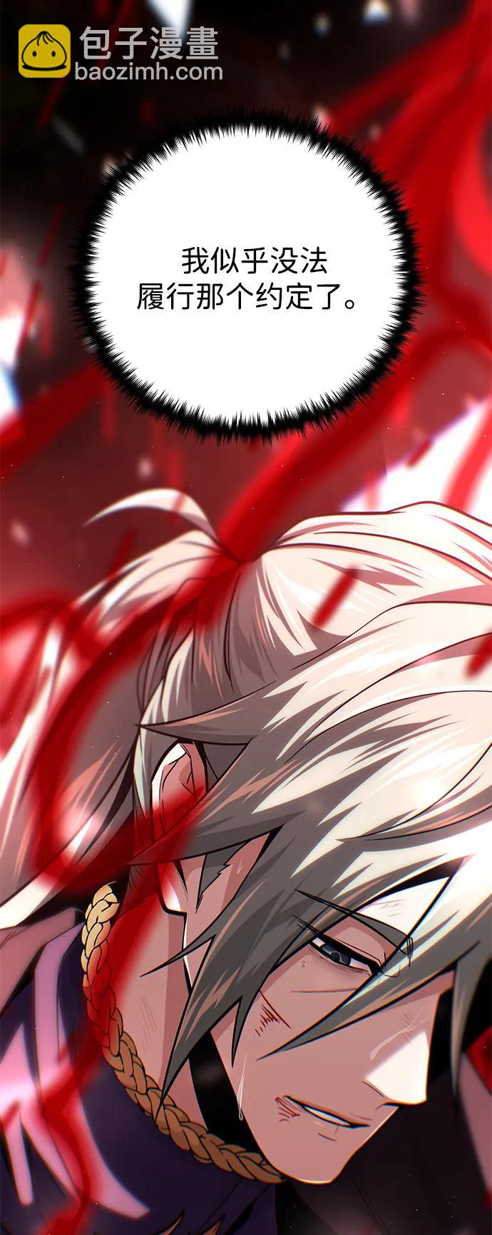 第145话 牺牲70