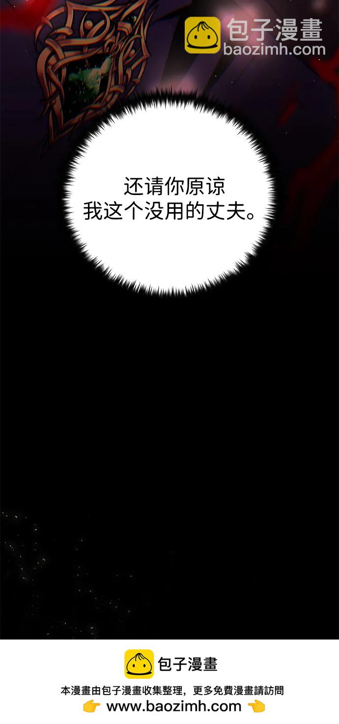 第145话 牺牲71