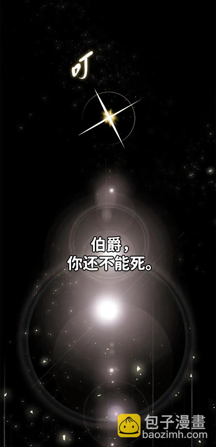 第145话 牺牲72