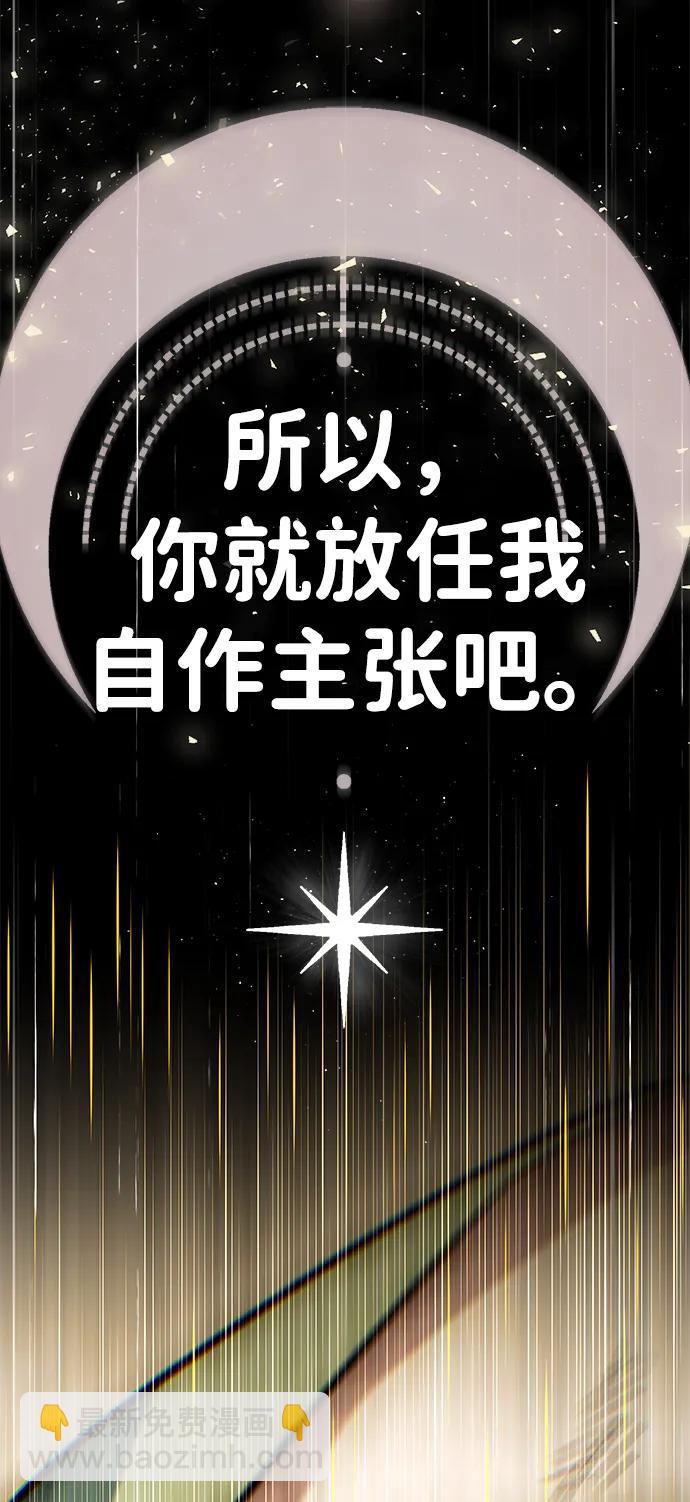 第145话 牺牲73