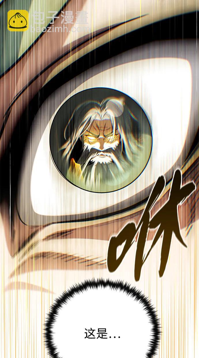 第145话 牺牲74