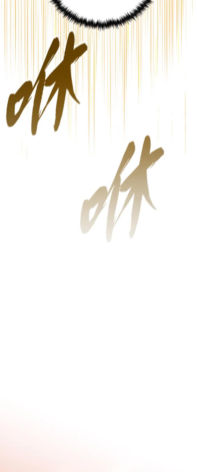 第145话 牺牲75