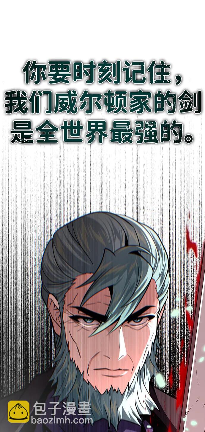第145话 牺牲8