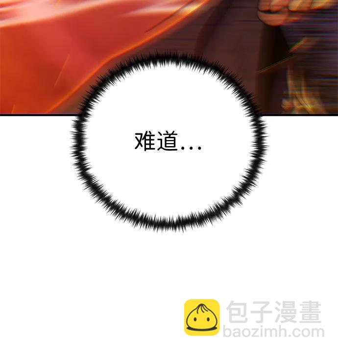 第145话 牺牲80