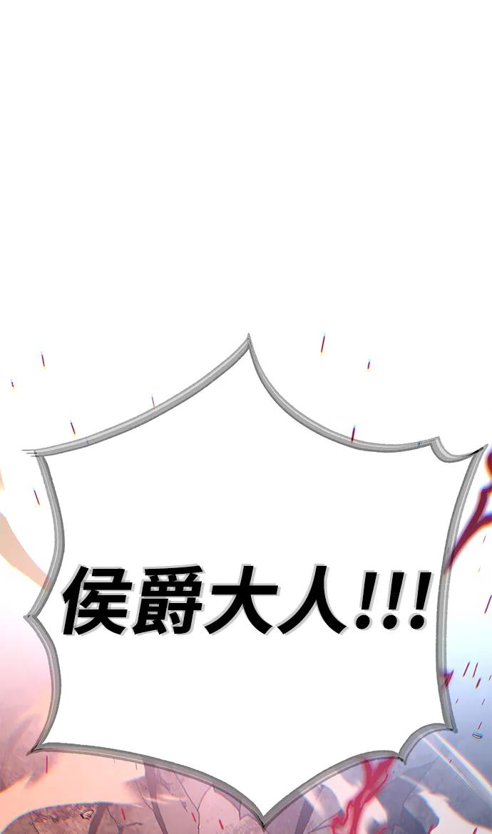 第145话 牺牲81