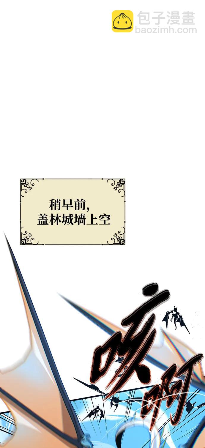 第145话 牺牲84