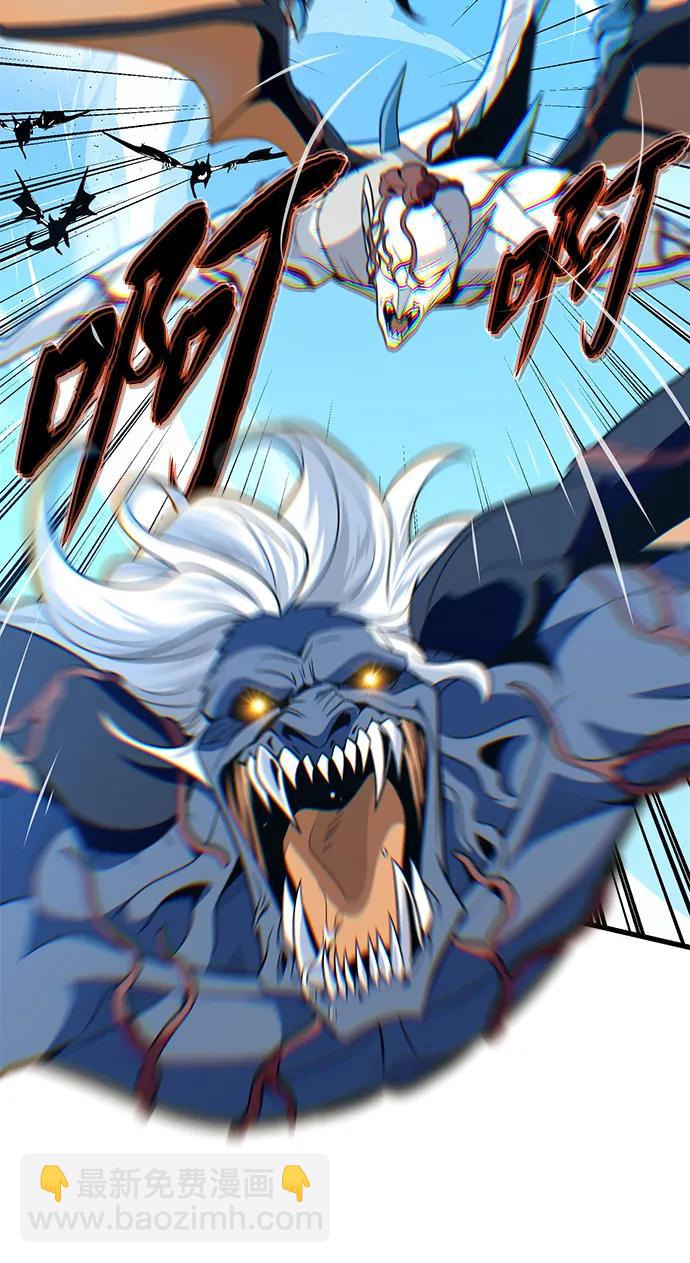 第145话 牺牲85