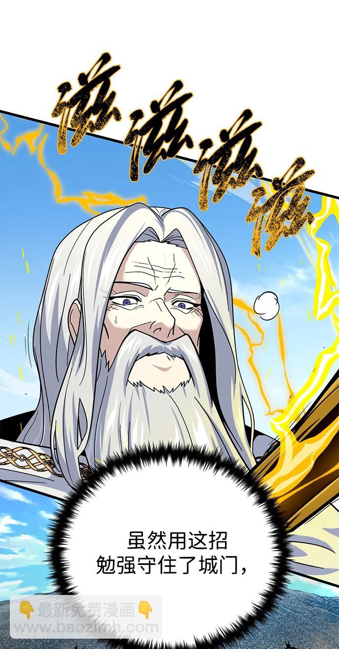 第145话 牺牲88