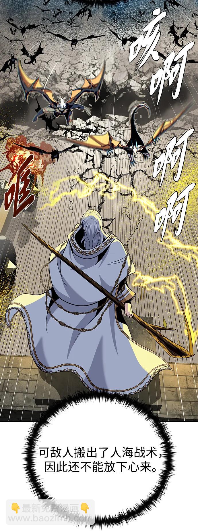 第145话 牺牲89