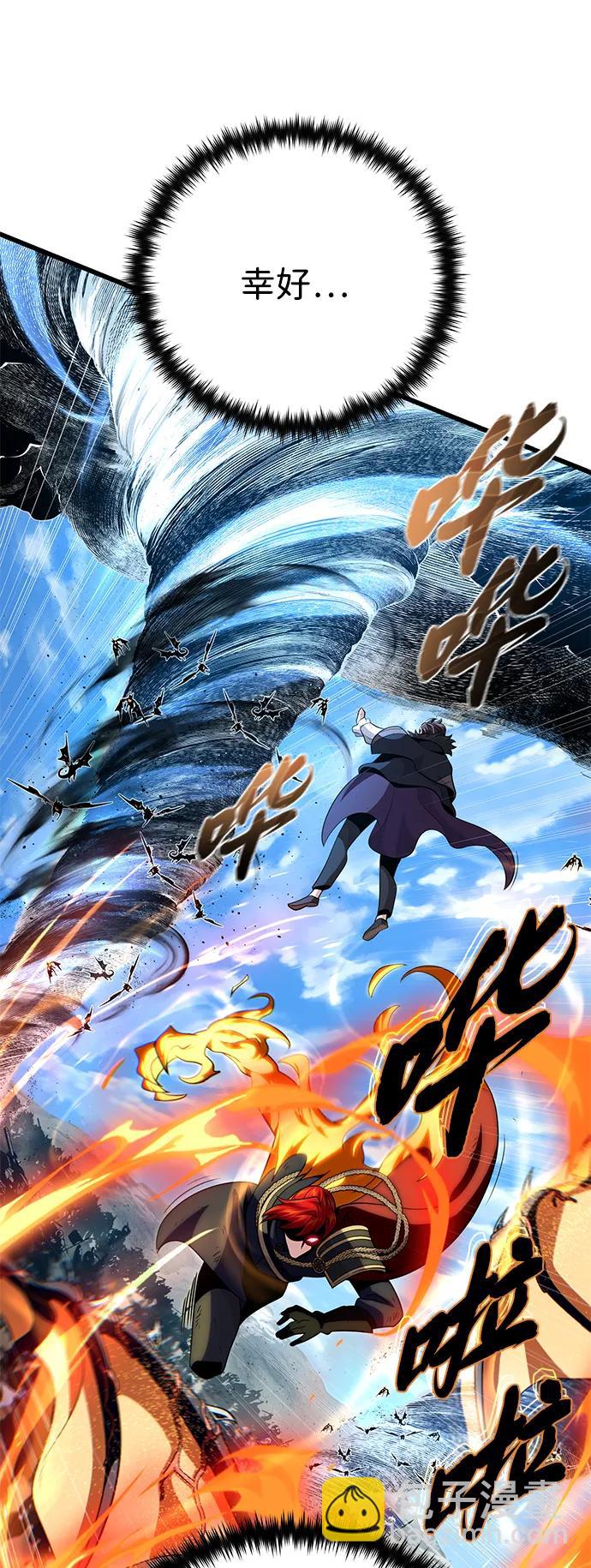 第145话 牺牲91