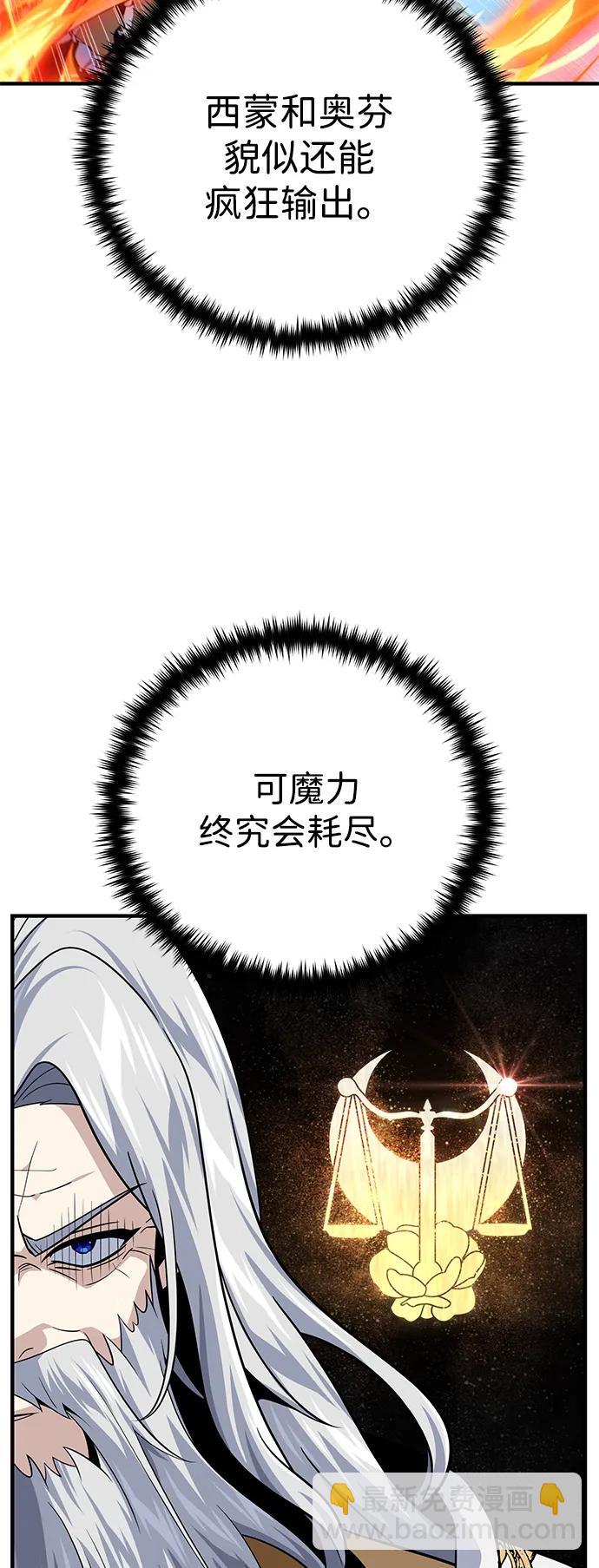 第145话 牺牲92