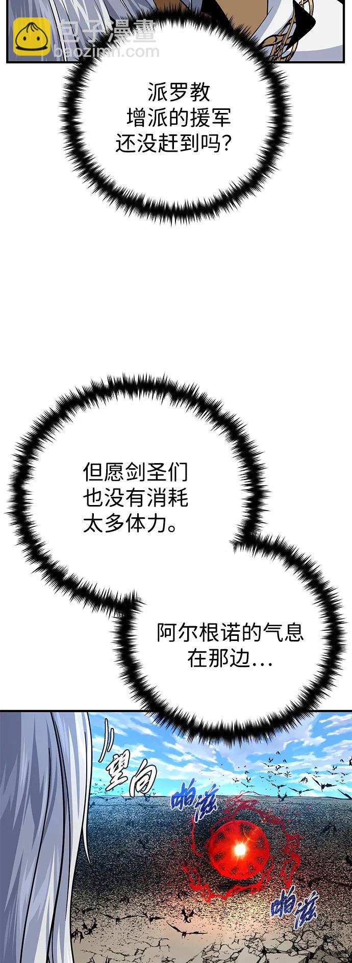 第145话 牺牲93