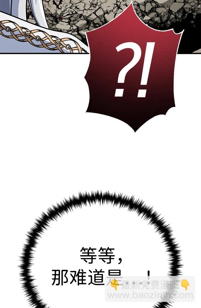 第145话 牺牲94