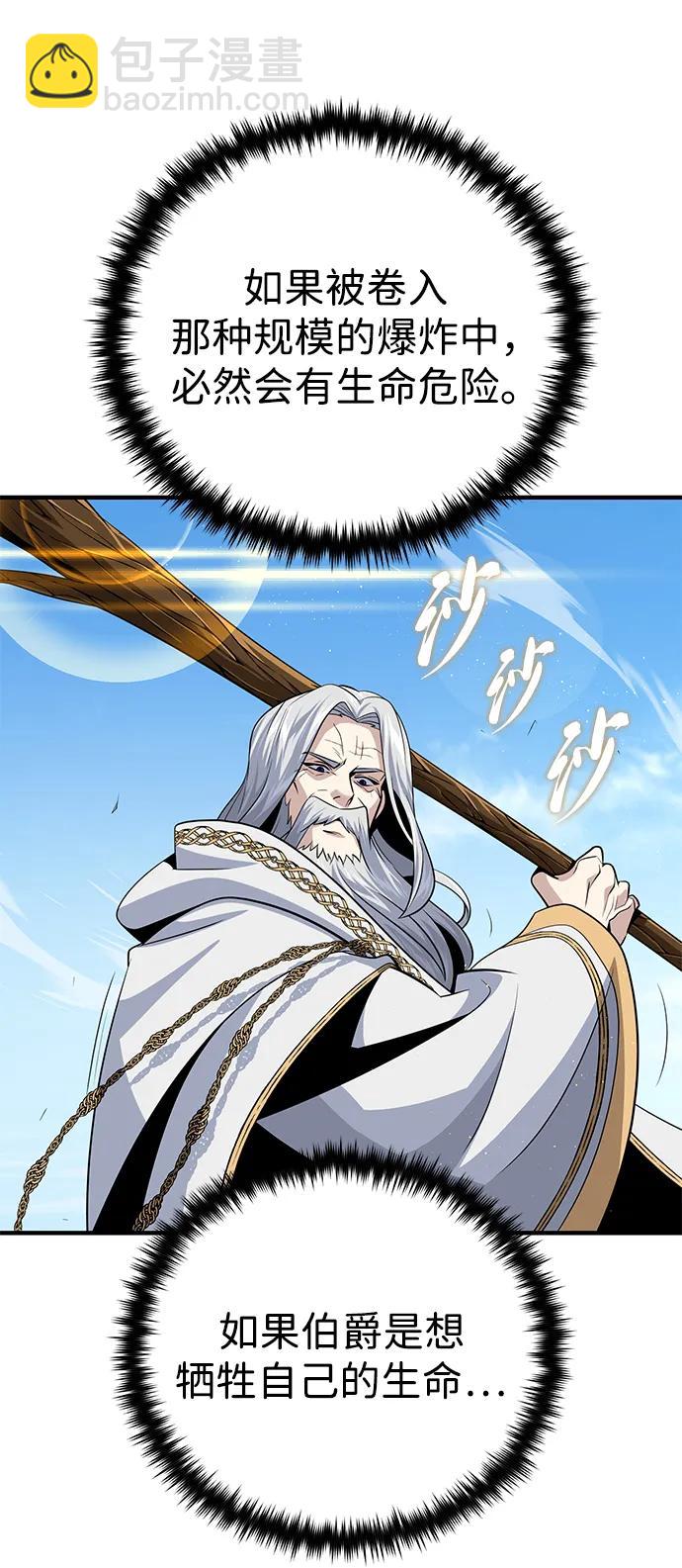 第145话 牺牲96