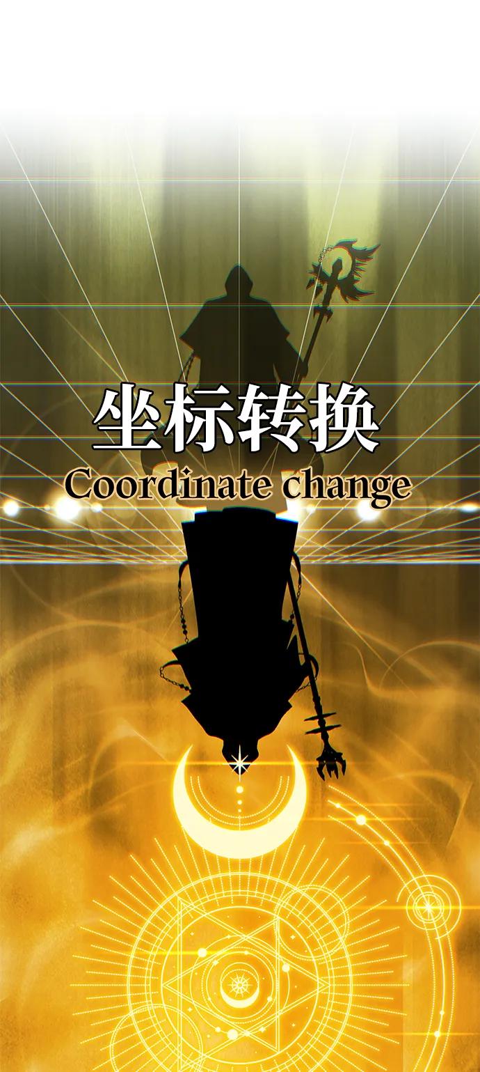 第145话 牺牲97