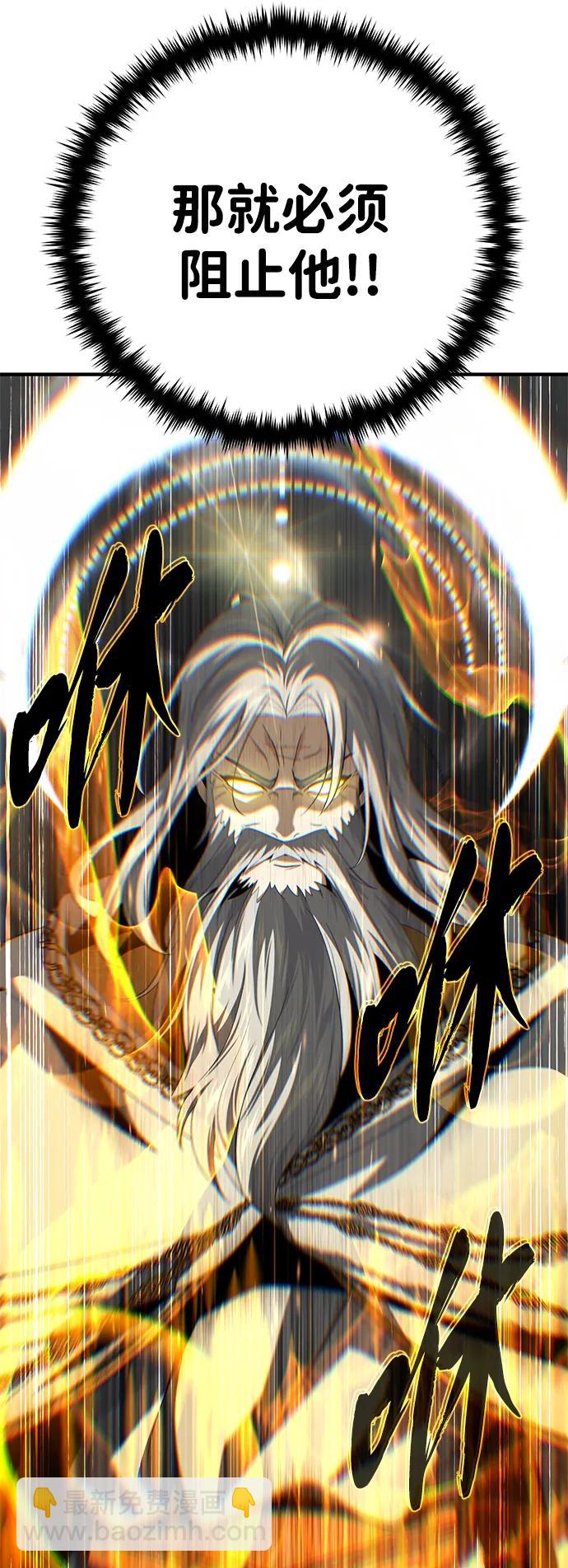 第145话 牺牲99