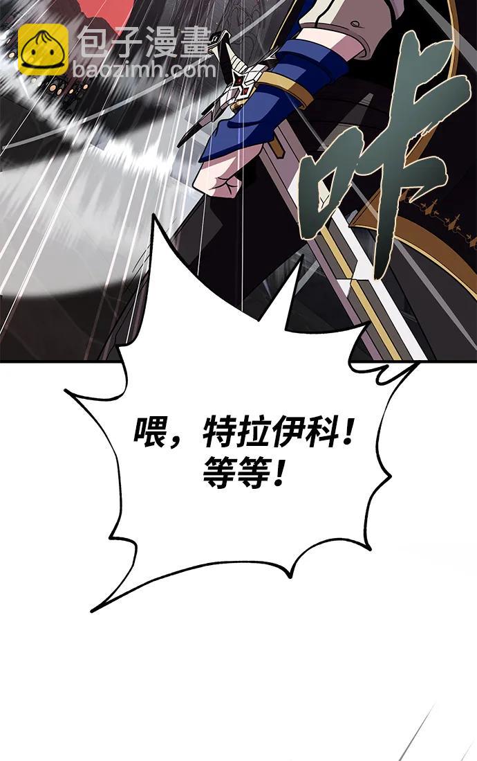 第146话 得与失101