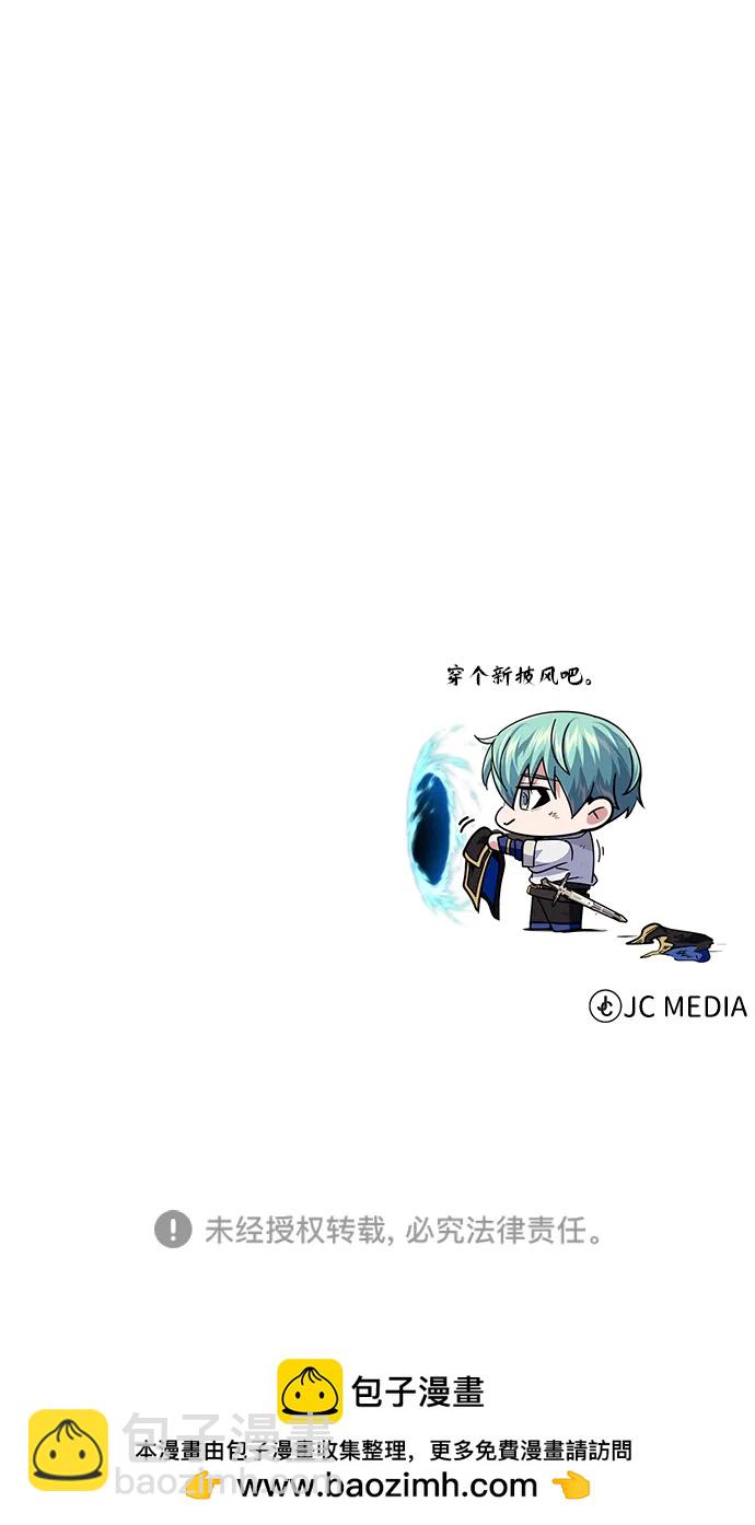 第146话 得与失109
