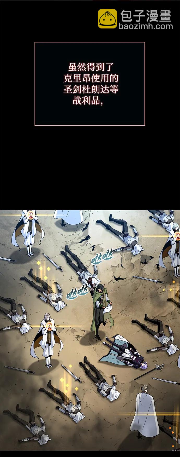 第146话 得与失17