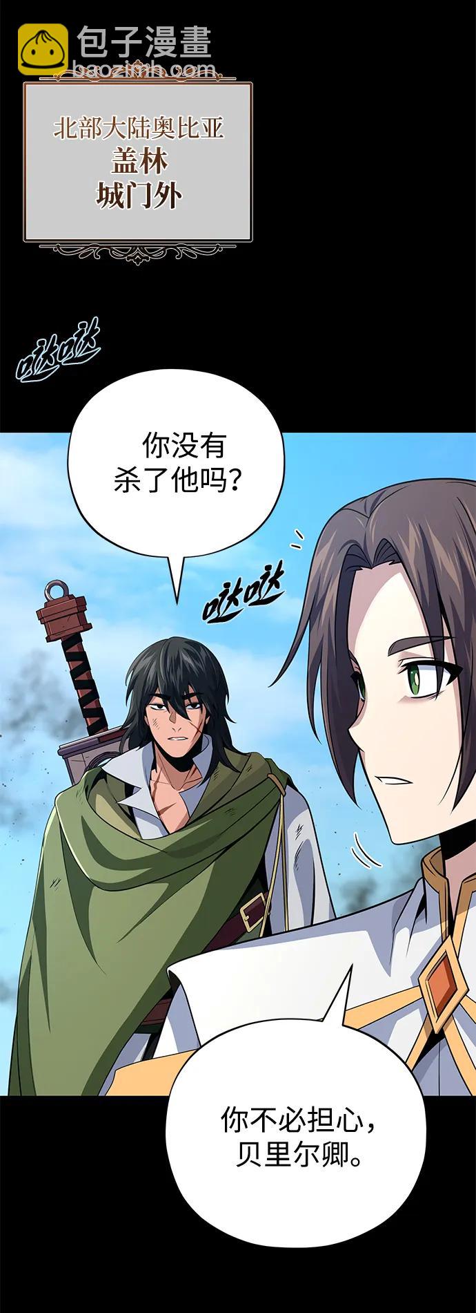 第146话 得与失21