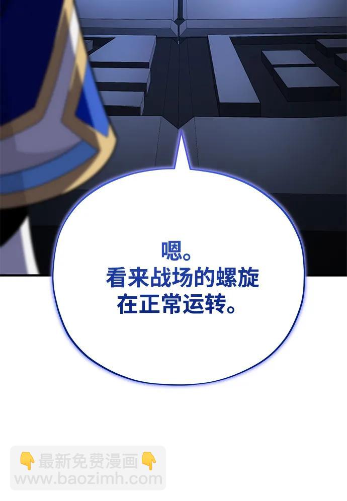 第146话 得与失50