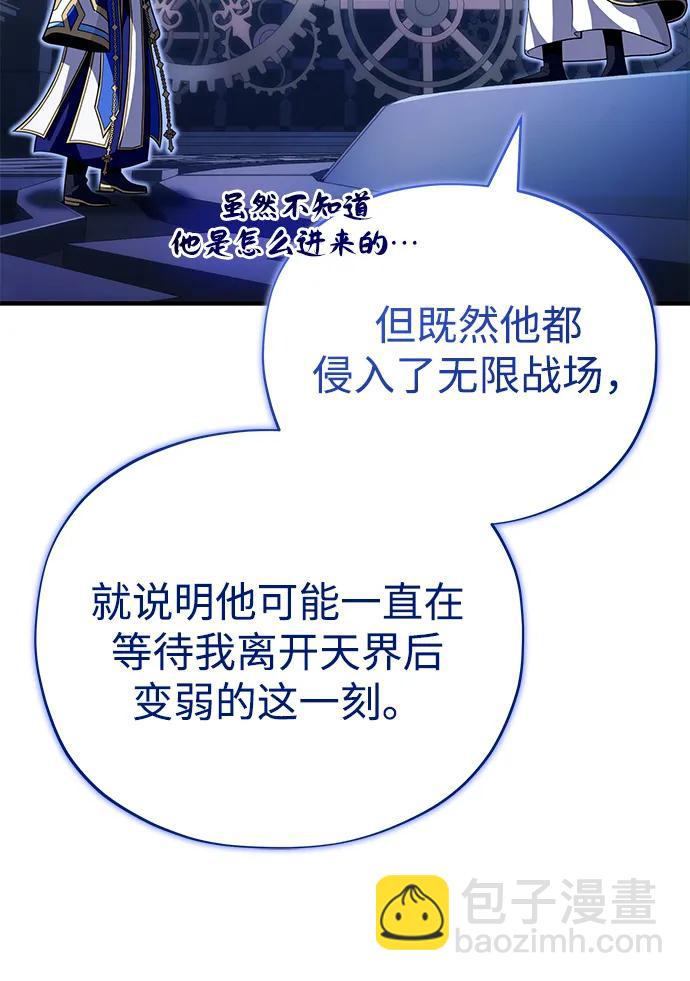 第146话 得与失61