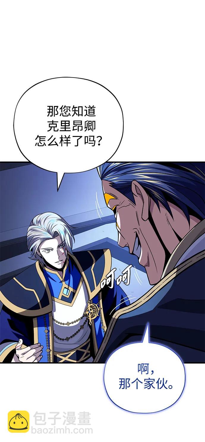 第146话 得与失72