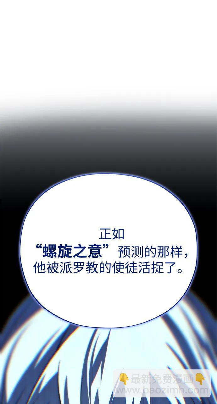 第146话 得与失73