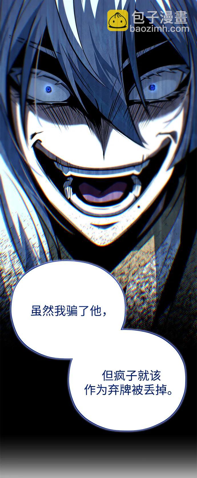第146话 得与失74