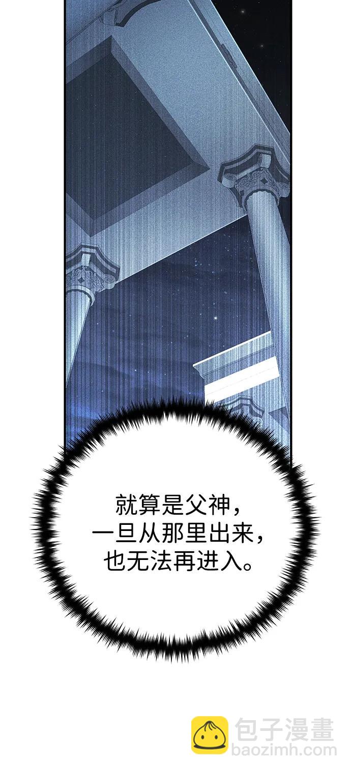 第146话 得与失85