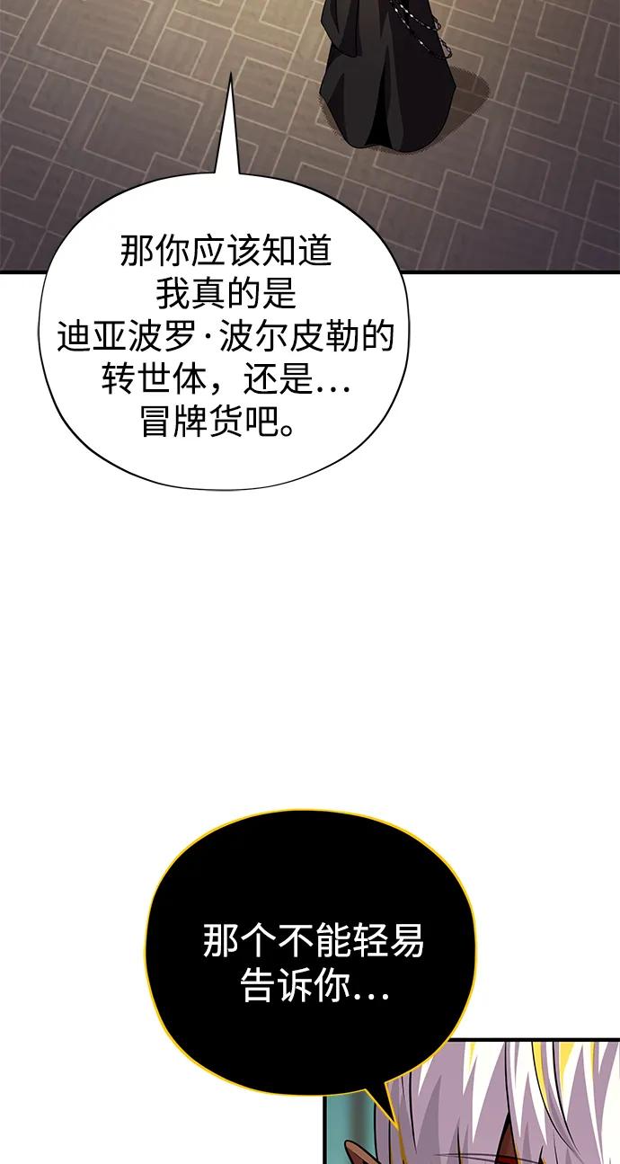 第153话 契约者10