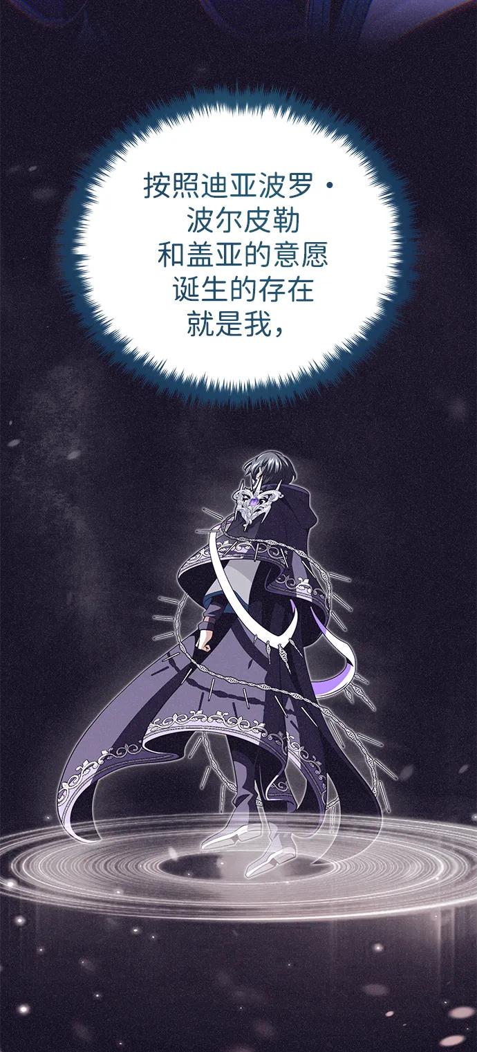 第153话 契约者108