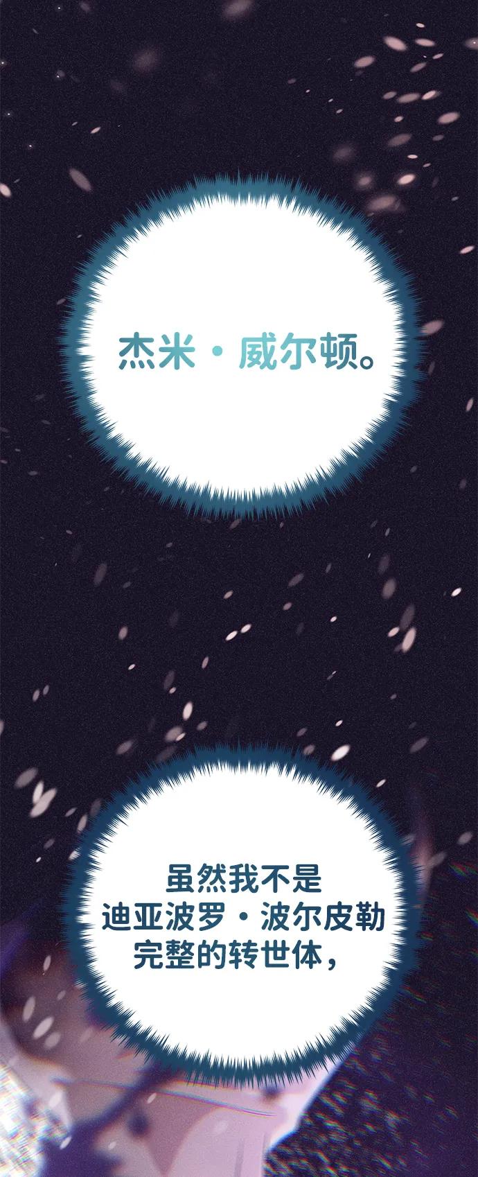 第153话 契约者109