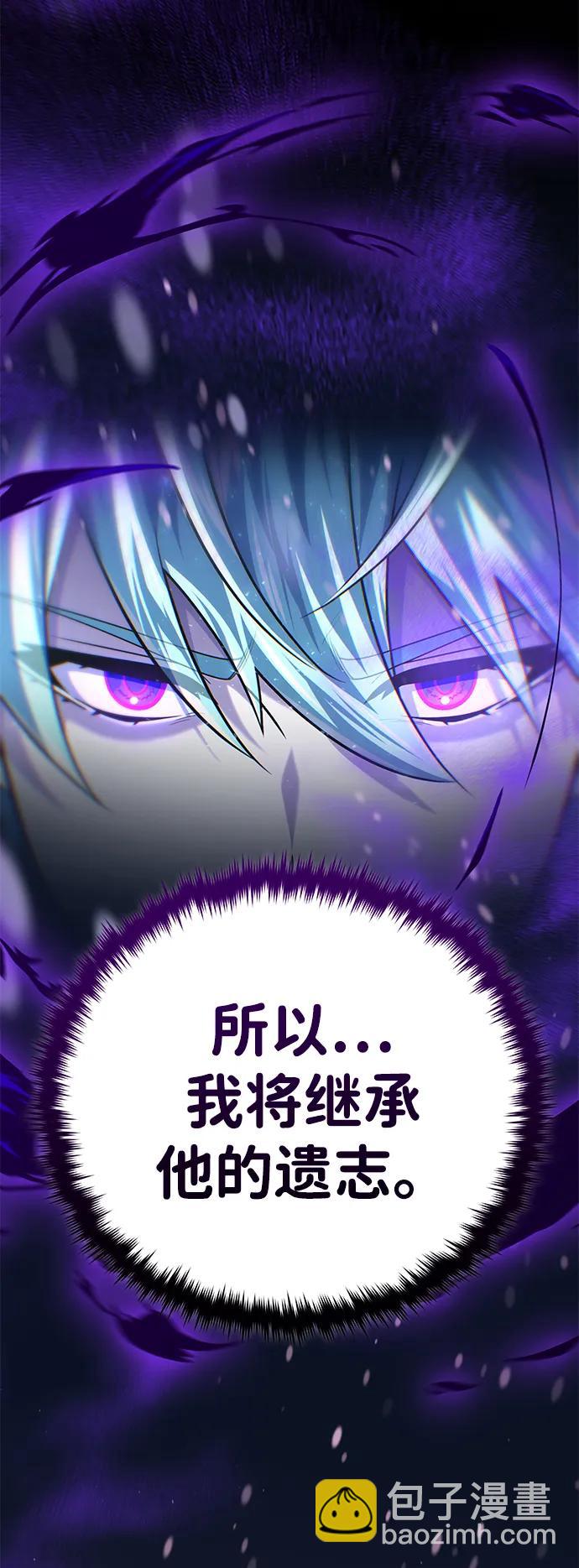 第153话 契约者111