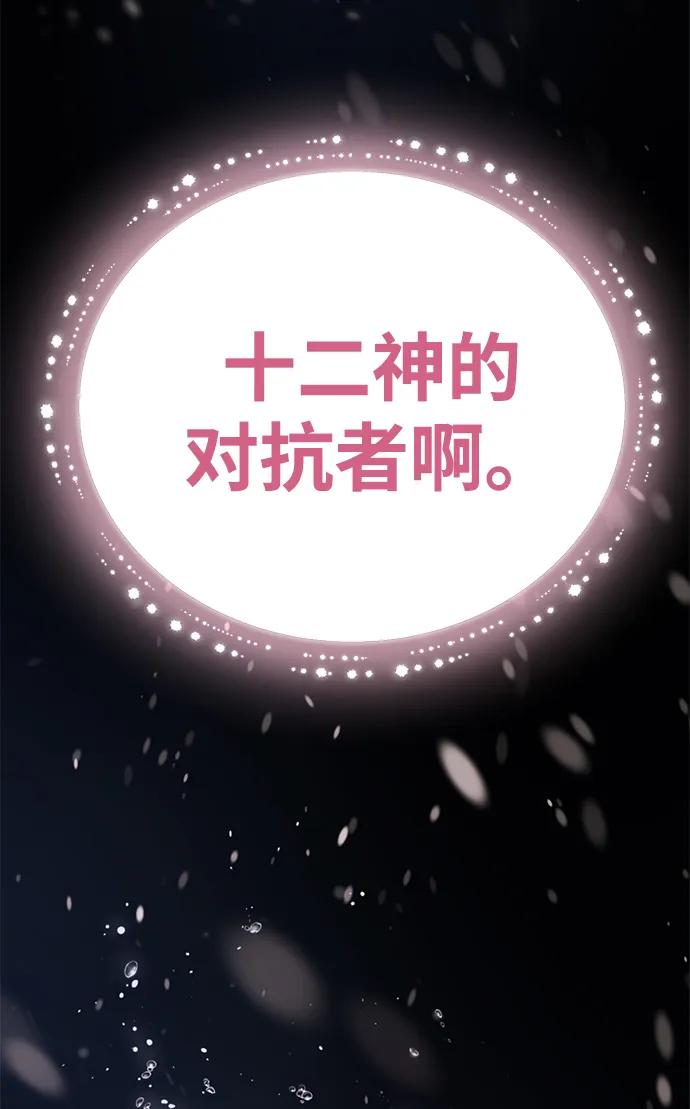 第153话 契约者116