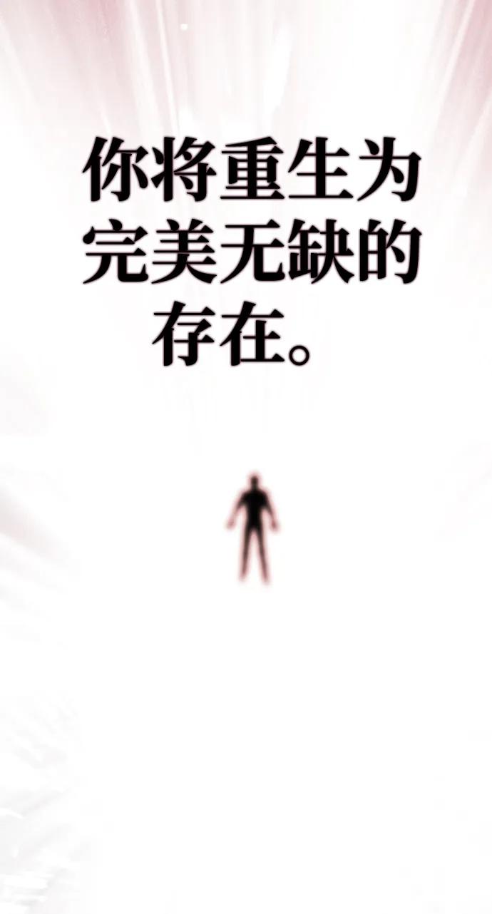 第153话 契约者121