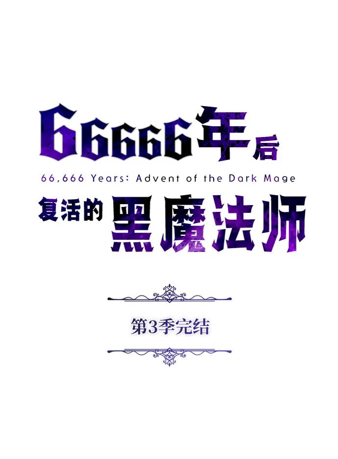 第153话 契约者129