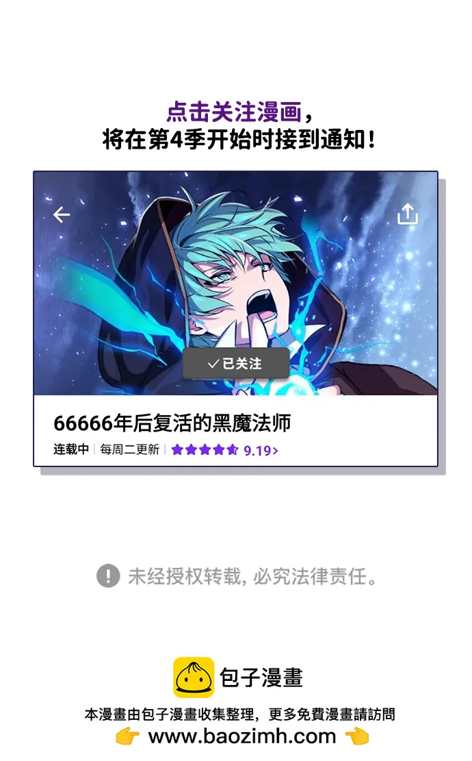 第153话 契约者131