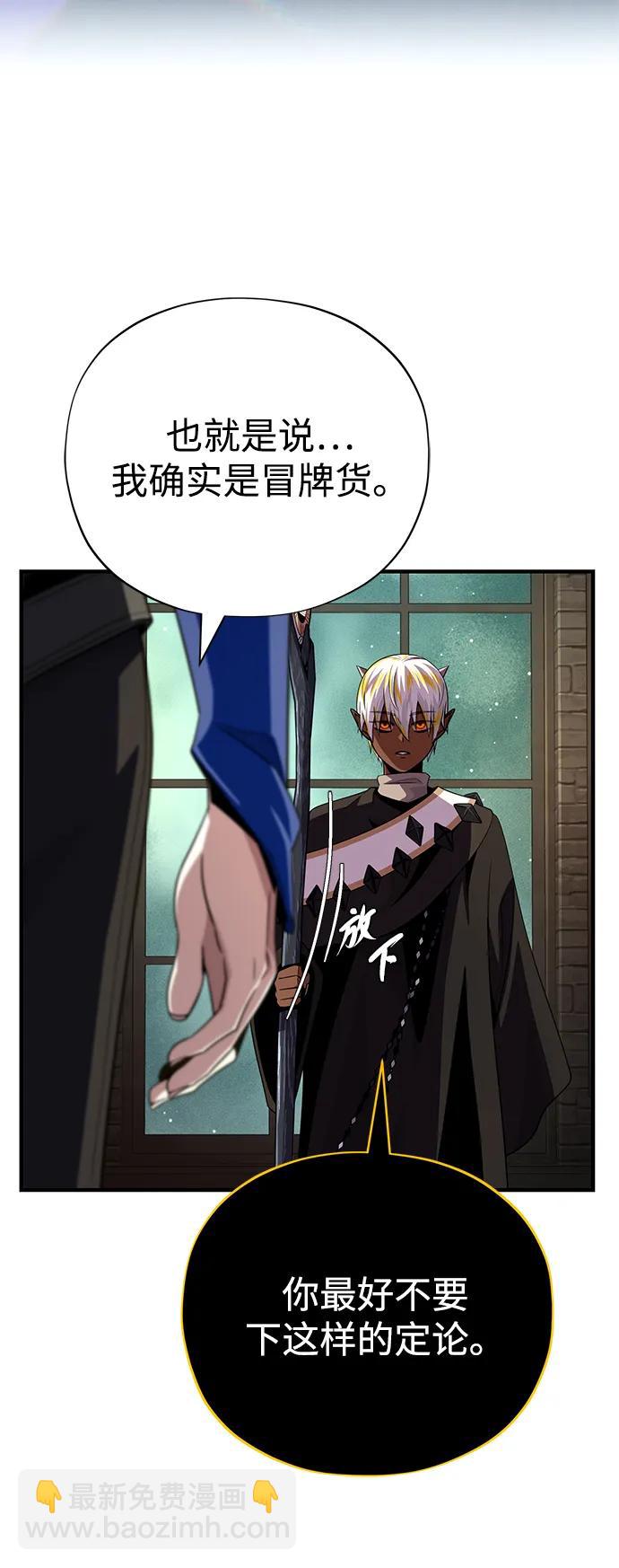 第153话 契约者15
