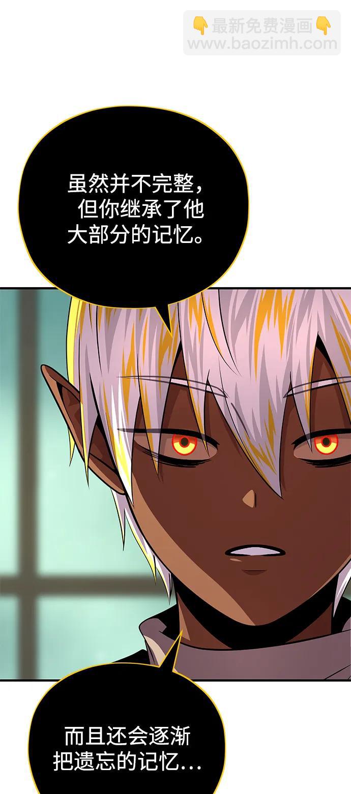 第153话 契约者16