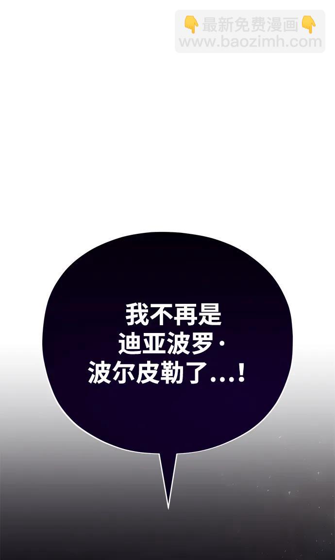 第153话 契约者21