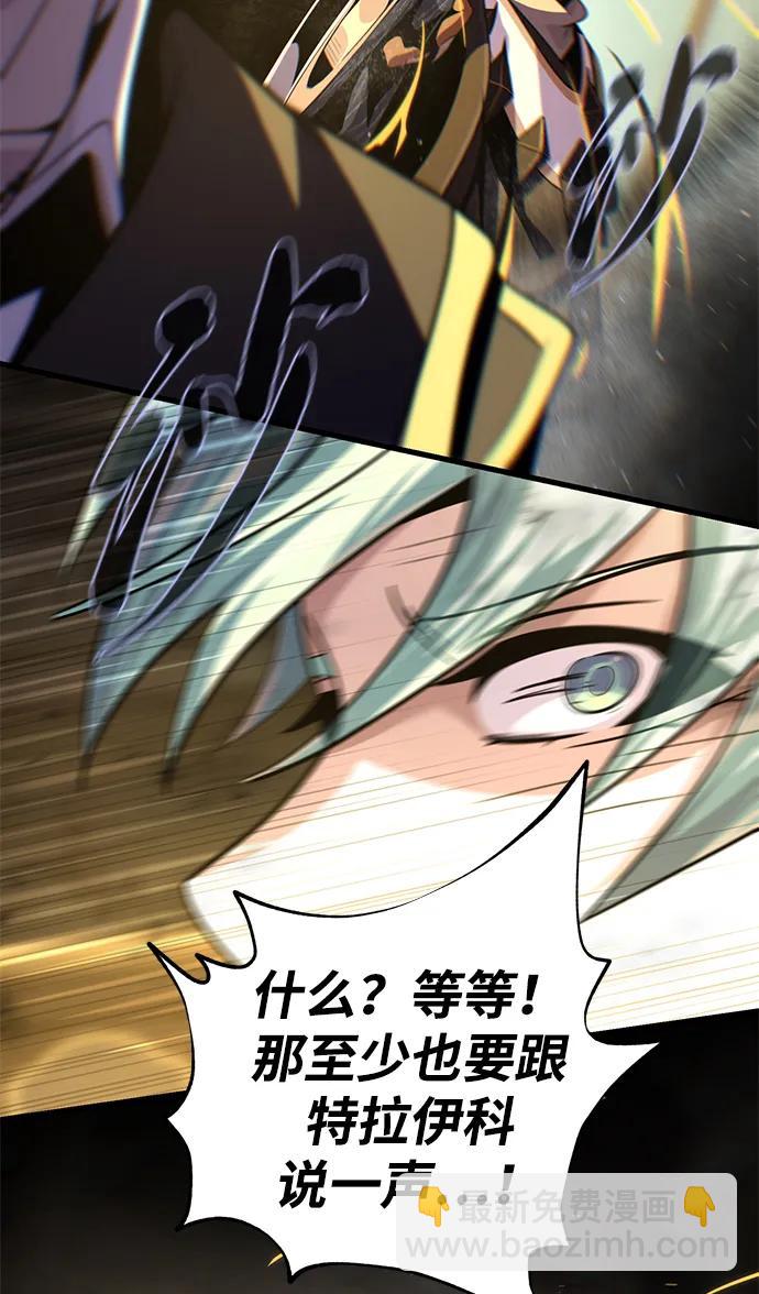 第153话 契约者26