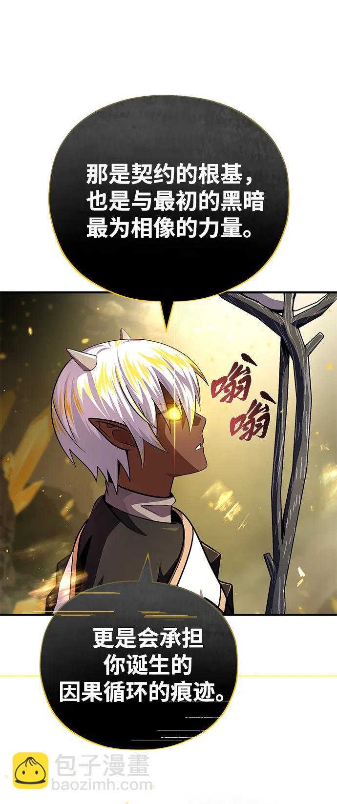 第153话 契约者37
