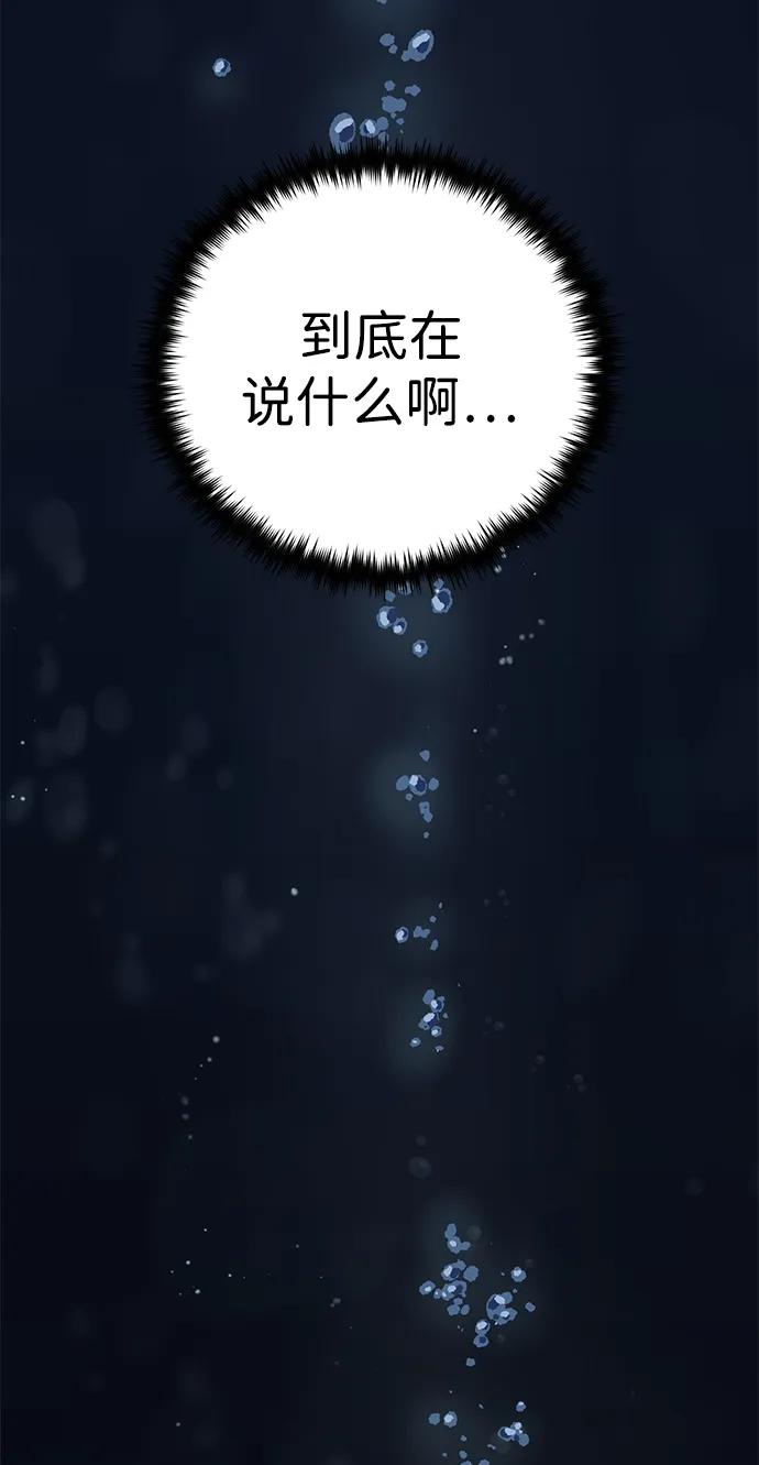 第153话 契约者48