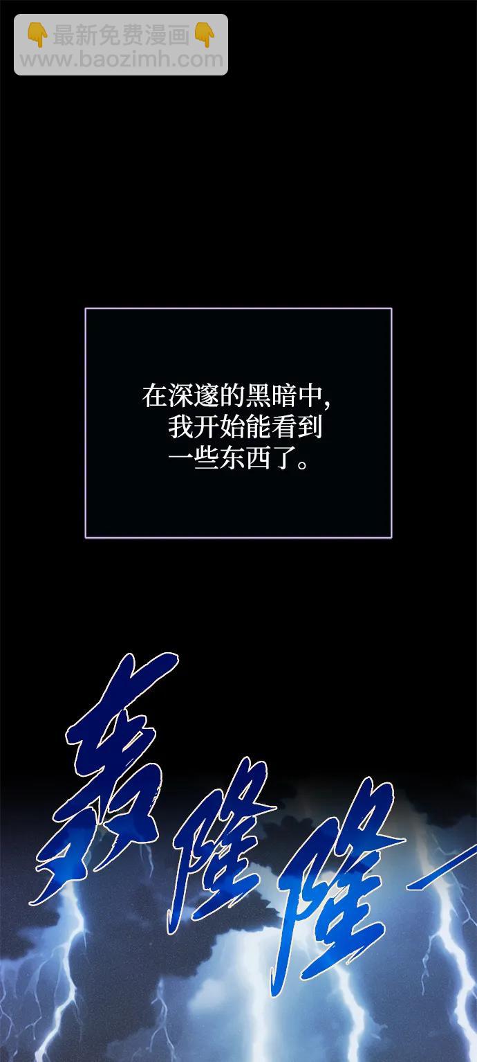 第153话 契约者55