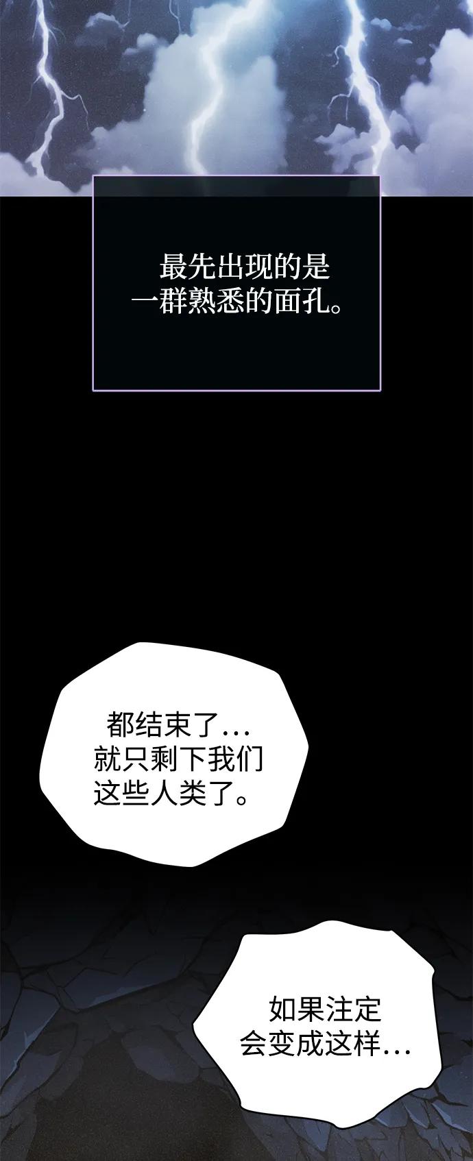 第153话 契约者56