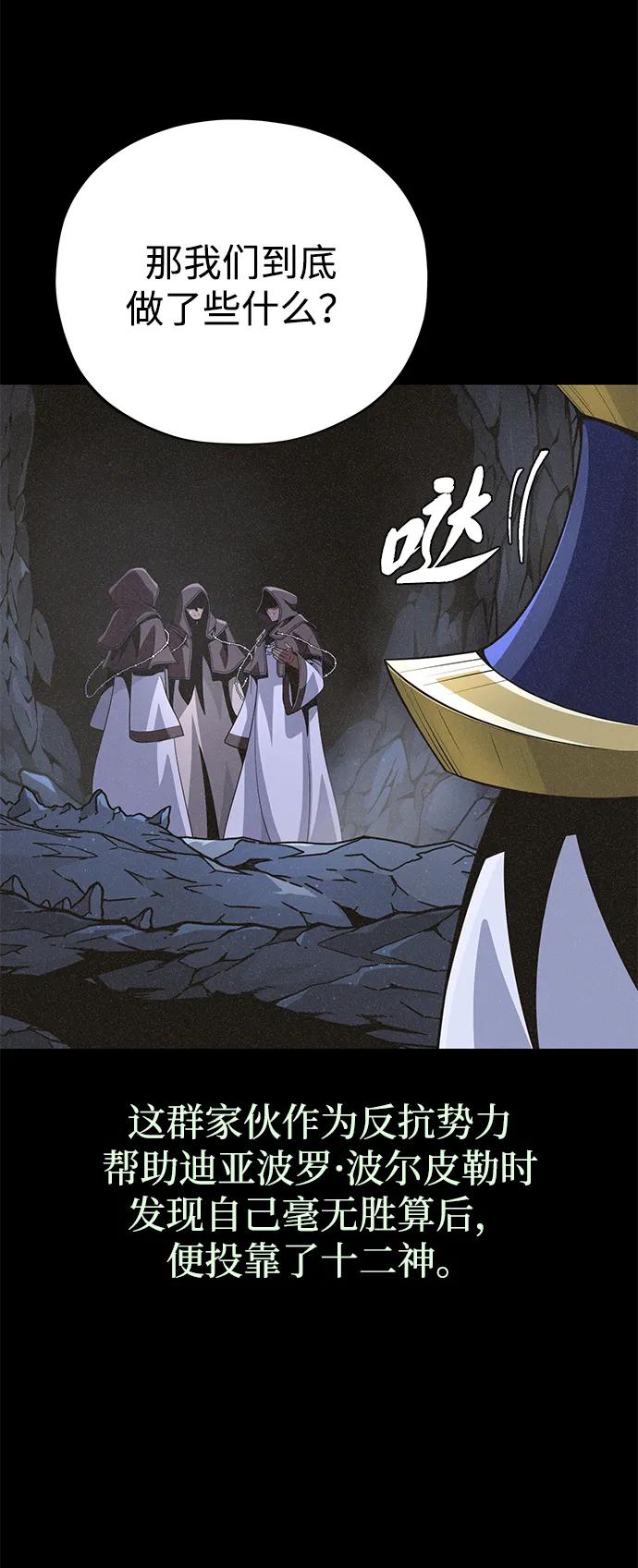 第153话 契约者58
